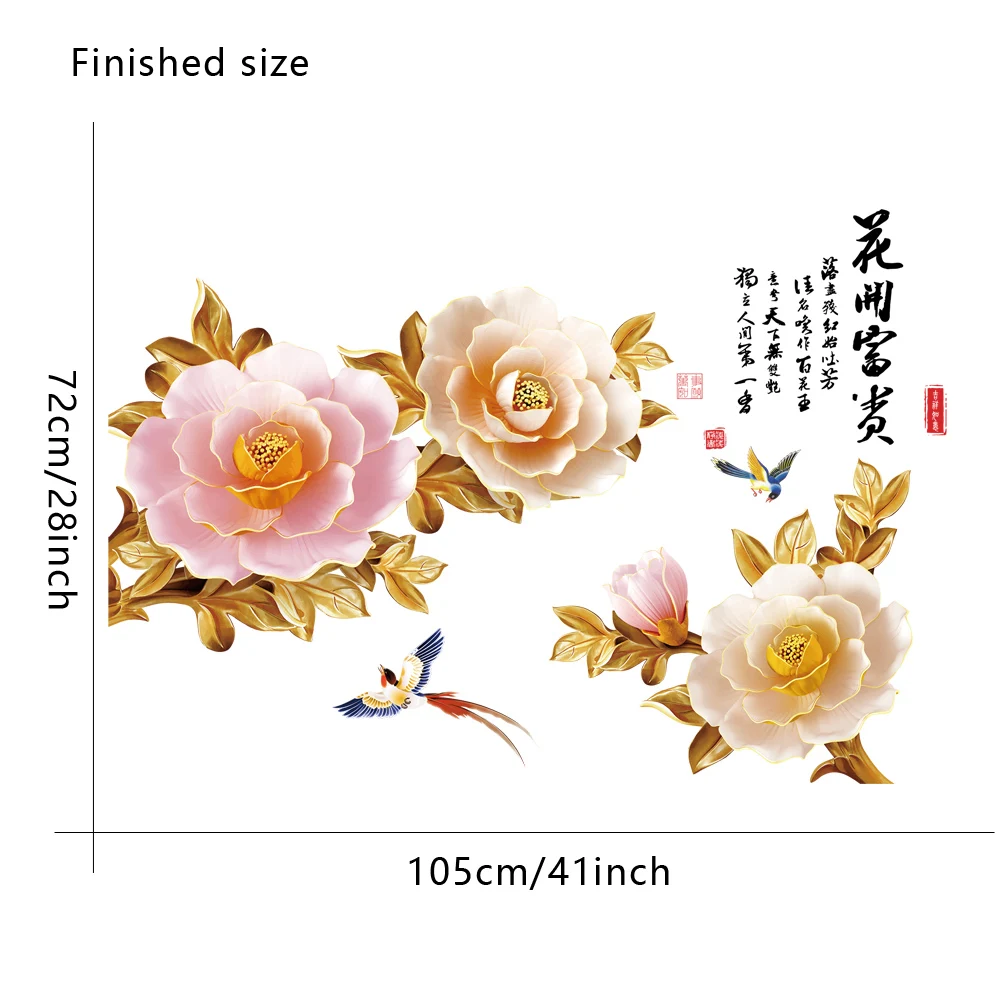 Цветок Блум китайская Цитата спальня гостиная виниловые экологически чистые