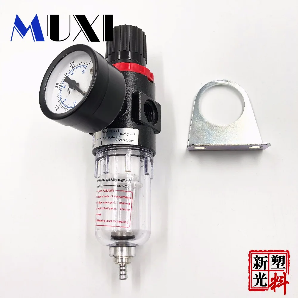 1 шт. встроенный Пневматический фильтр для очистки воздуха регулятор давления