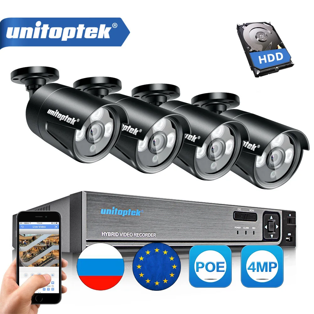 4 канальная система видеонаблюдения POE NVR 2592*1520 мегапиксельная IP камера наружная с