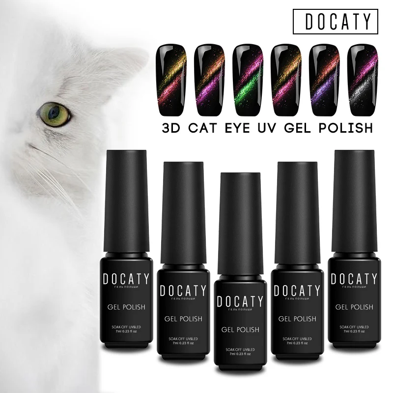Лак Docaty кошачий глаз полигель камуфляж для ногтей требуется магнитная палочка