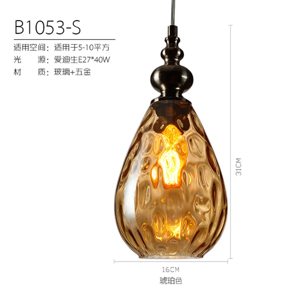 Скандинавский светодиодный стеклянный потолочный светильник в стиле лофт для