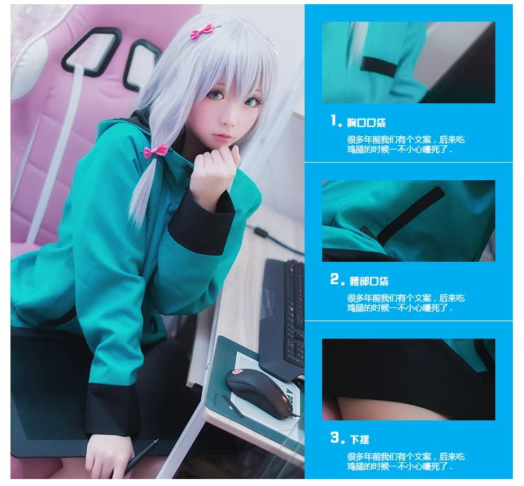 Izumi Sagiri, одежда для косплея, костюм эроманги сенсея, игровой свитер, костюмы на Хэллоуин, пальто