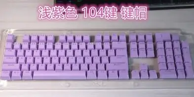 Purple keycaps 104 клавиш OEM профиль Cherry MX переключатели механическая клавиатура колпачки для ключей ABS розовый цвет колпачки для подсветки - Цвет: Purple keycaps