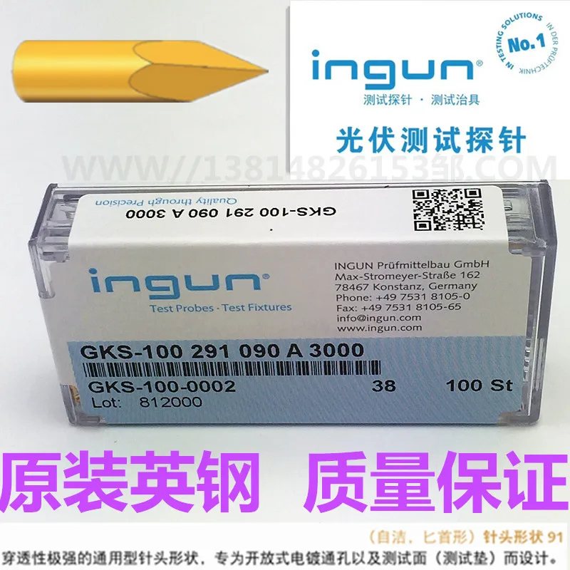 Оригинальная тестовая игла INGUN GKS100291090A2000 GKS100 291 090 A2000|Пульты ДУ| |