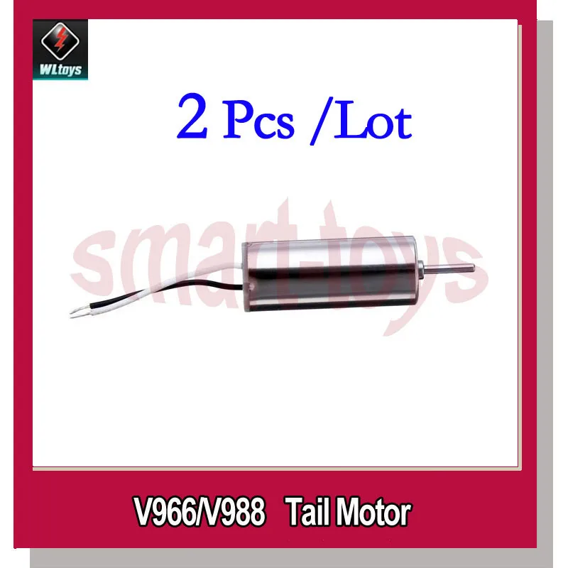 2 шт. хвостовый мотор для Wltoys V966 V988 V977 V930 запчасти радиоуправляемого вертолета|motor