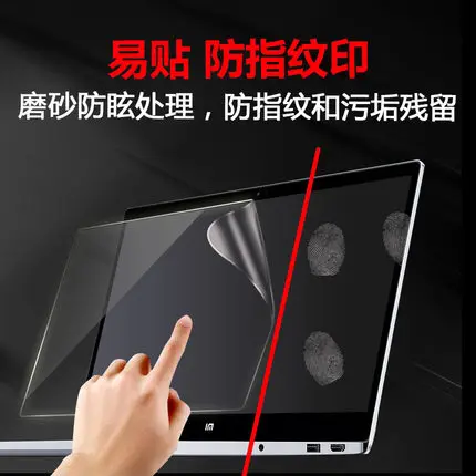 Прозрачная защитная пленка для Xiaomi Air 12 5 дюйма/13 дюймов 13 3 дюйма|Защитные экраны