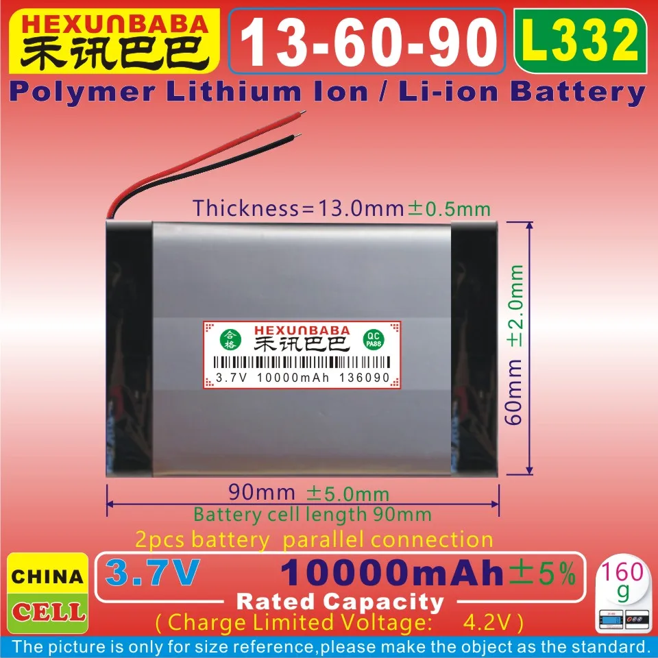 [L332] 3 7 V 10000 mAh [136090] PLIB (полимер литий ионный/литий ионный аккумулятор) для POWER BANK gps