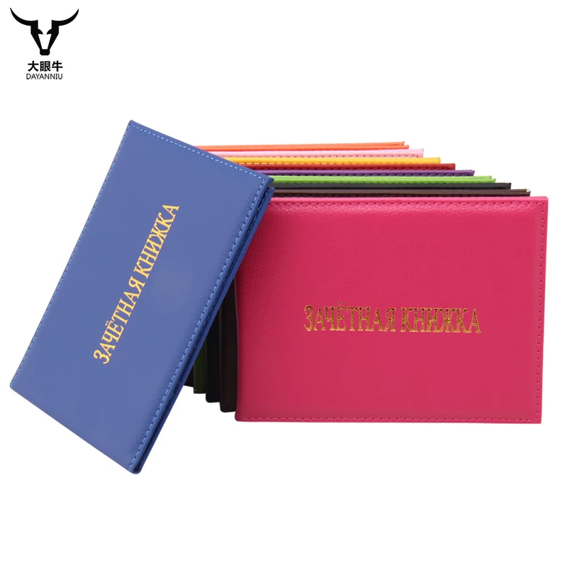 Чехол книжка с карточками для учеников и студентов|card cover|student id cardid card case |
