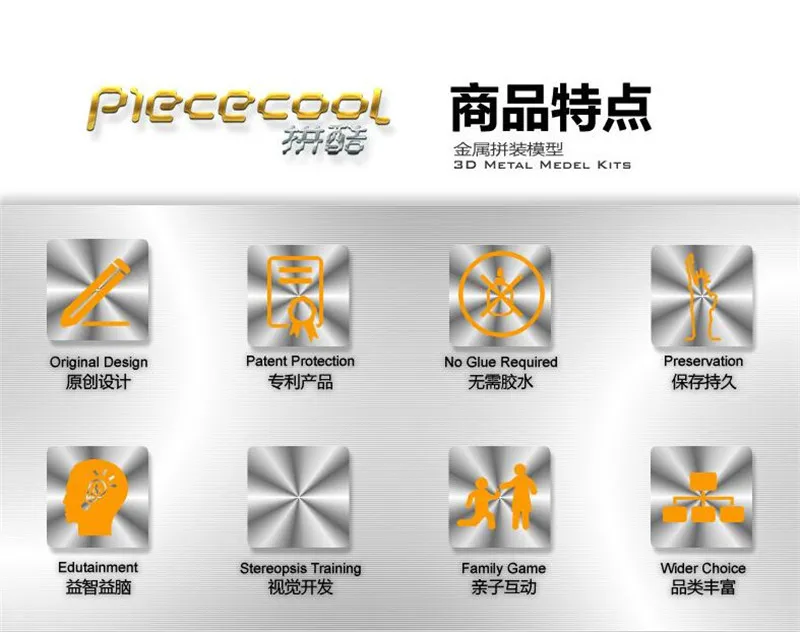 Новейший релиз PieceCool 3d металлическая головоломка из EPANG дворца DIY 3D собранная архитектурная модель головоломки для детей игрушки и подарки