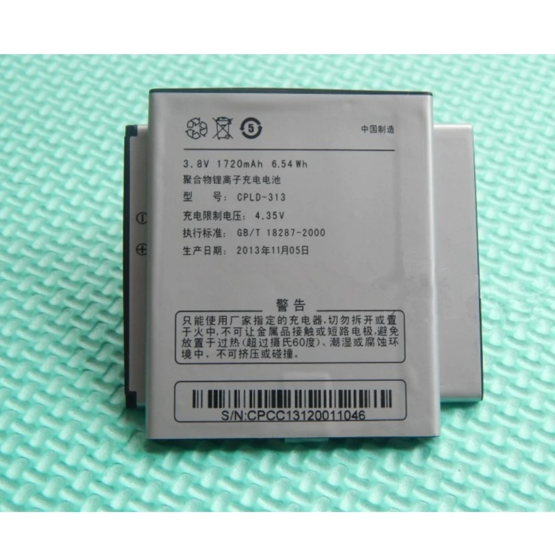 Срочная продажа ограниченная в розницу 1720mAh CPLD 313 новая сменная батарея для Coolpad