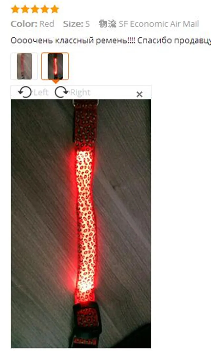 Светодиодный ошейник для собак, нейлоновый ошейник, светильник, Леопардовый ночной светодиодный, светящийся Регулируемый ошейник для собак, ошейник для собак A03