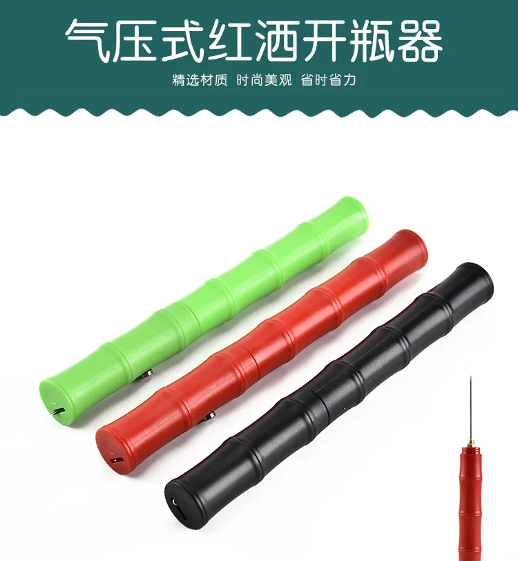 

High Quality 1Pcs Red Wine Opener Air Pressure Cork Bottle Pump Corkscrew Cork Out Tool Kitchen Dining Bar Supplies