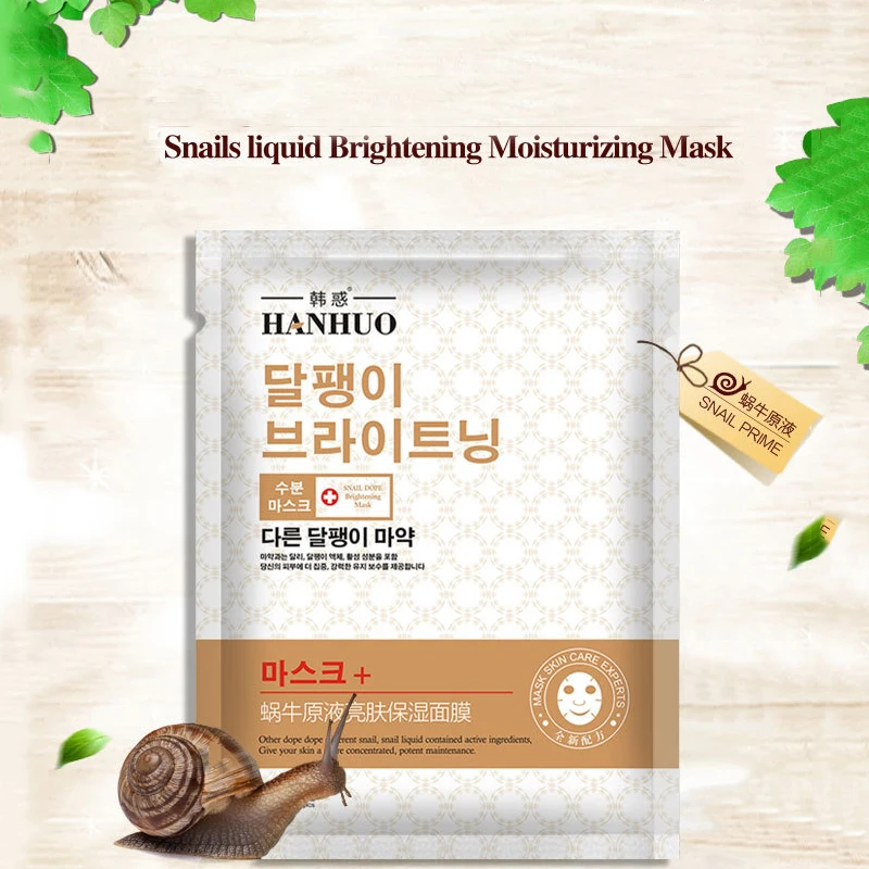 HanHuo Snail DOPE осветление Смягчающая маска для ухода за кожей лица улитка жидкость