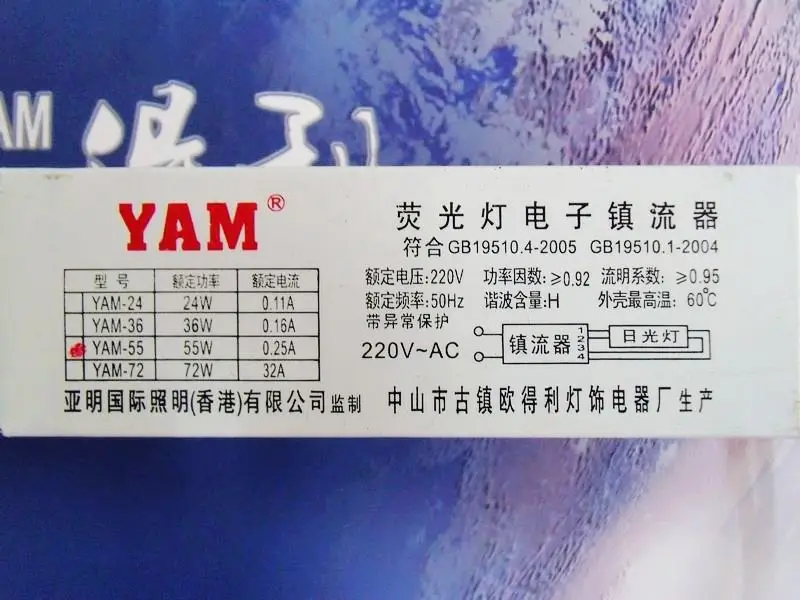 Бесплатная доставка флуоресцентные лампы электронный балласт 24 Вт|ballast slim|ballast