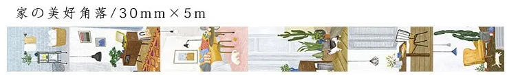 JiaJiaoLuo 1 шт./лот DIY Современная бумага декоративная клейкая лента мультфильм сладкие девушки васи лента/маскирующая Лента наклейки 30 см* 5 мм - Цвет: JiaJiaoLuo