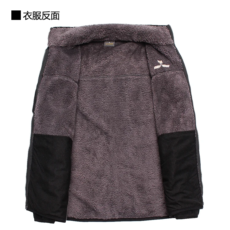 Осенняя и зимняя верхняя одежда флисовая Мужская толстый свитер куртка