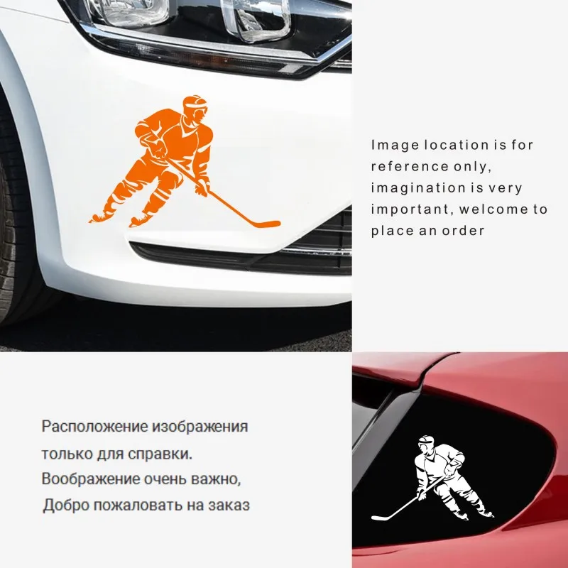2 шт хоккейные автомобильные наклейки виниловые для автомобиля стильные