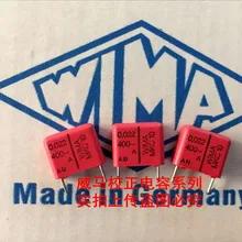 2020 флейта 10 шт./20 шт. немецкий конденсатор WIMA MKC10 400 В 0 022 мкФ в 223 22