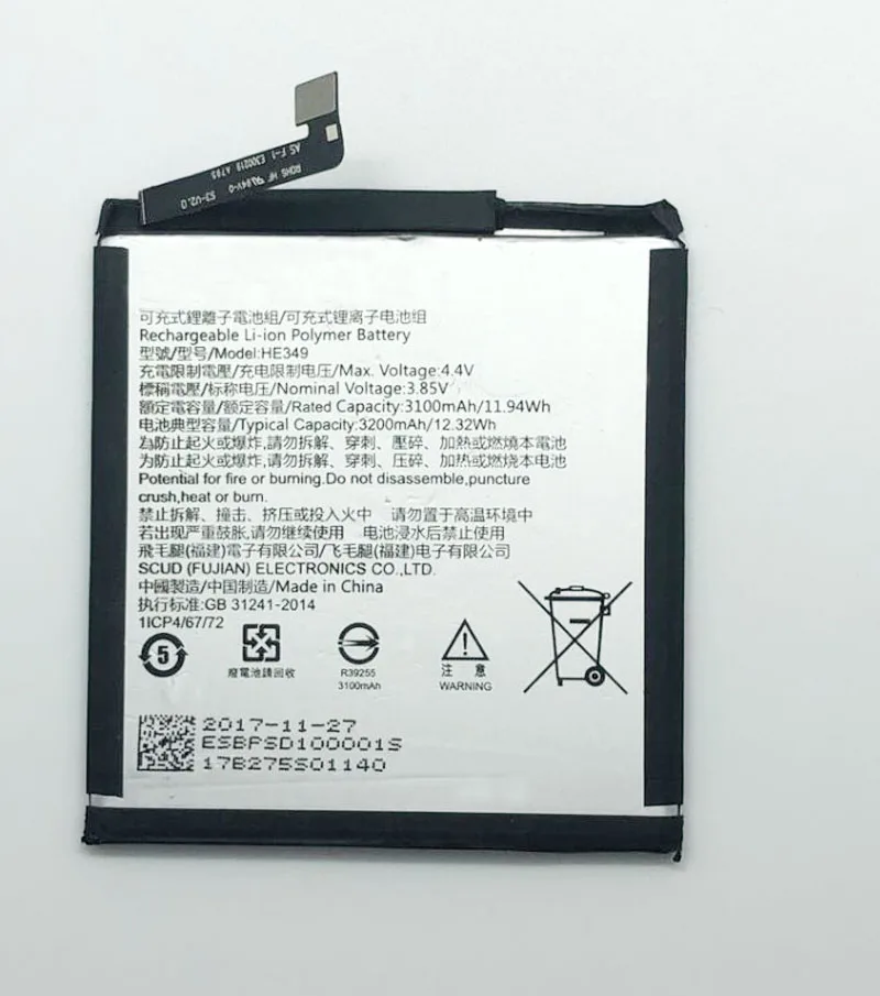 GeLar 3200mAh HE349 батарея для SHARP AQUOS S3 FS8032 Встроенная литий-ионная батарея литий-полимерная батарея