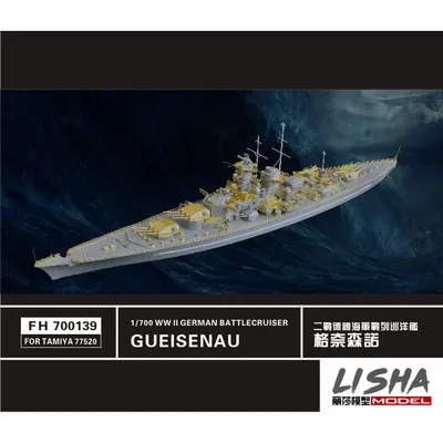 Сборная модель немецкого батарейзера gneisenau Yingxiang 1/700 Модифицированная с 77520