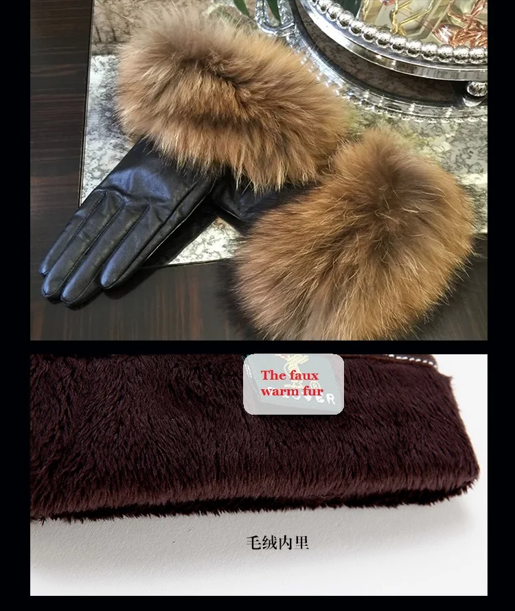 Женские кожаные перчатки из натуральной овечьей кожи с большим мехом енота