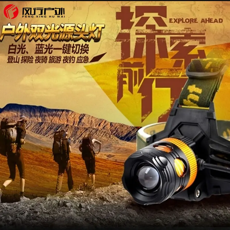 Светодиодный налобный фонарь 2 светодисветодиодный s синий/желтый для рыбалки +
