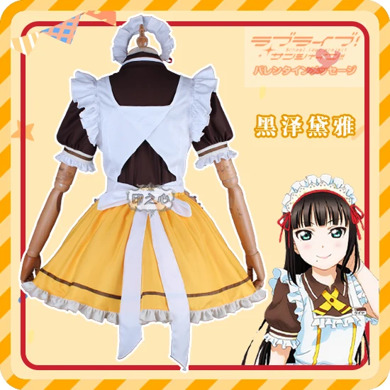 Любовь в живую! Солнце! Aqours Chika Riko Kanan Dia You ресторан кафе десерт в полоску для всех членов горничной униформа для косплея