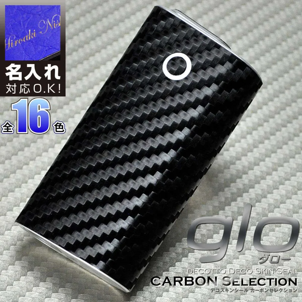 Original 331332 electronic cigarette accessories 3M Adhesive printing label sticker skin protector glo sticker for glo