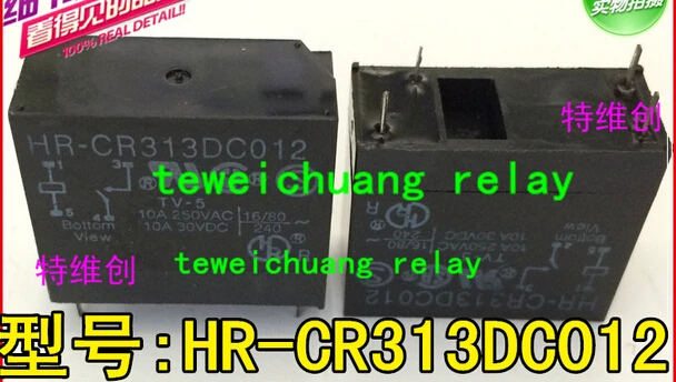 

HOTNEW HR-CR313DC012 12VDC HR-CR313DC012-12VDC HRCR313DC012 DC12V 12V 10A DIP4