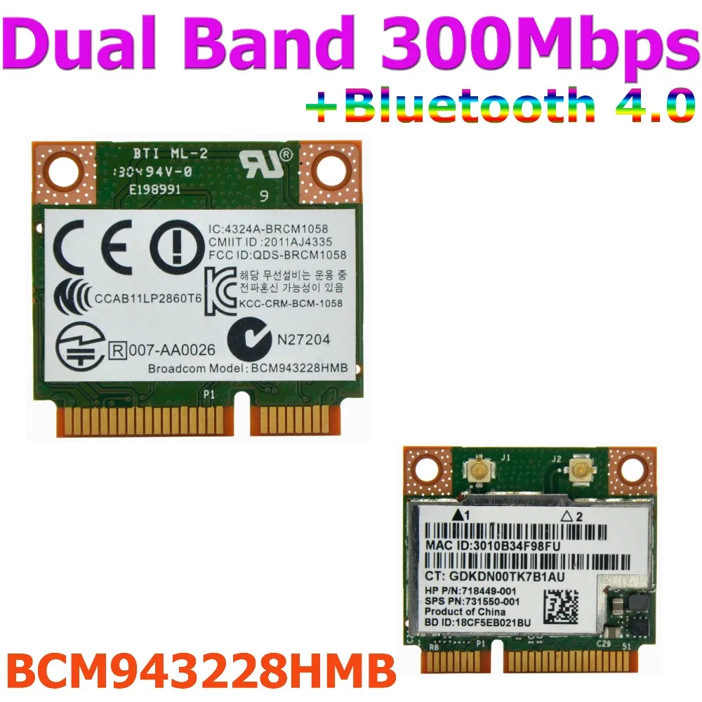 Wi-Fi-карта Broadcom BCM943228HMB 802.11a/b/g/n 2 4 ГГц и 5 0 300 Мбит/с Компактная Беспроводная PCi-E с