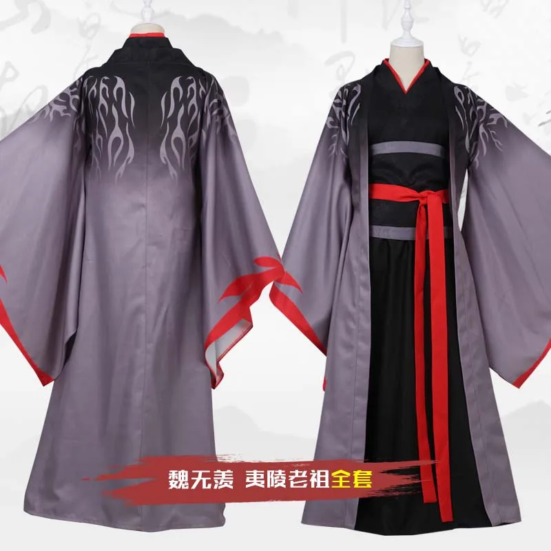Yi ling Lao Zu Китайский аниме Mo Dao Zu Shi Wei Wuxian Young/Lan wangji/Jiang cheng/Wen ning костюм для косплея всех членов - Цвет: Yi ling Lao Zu