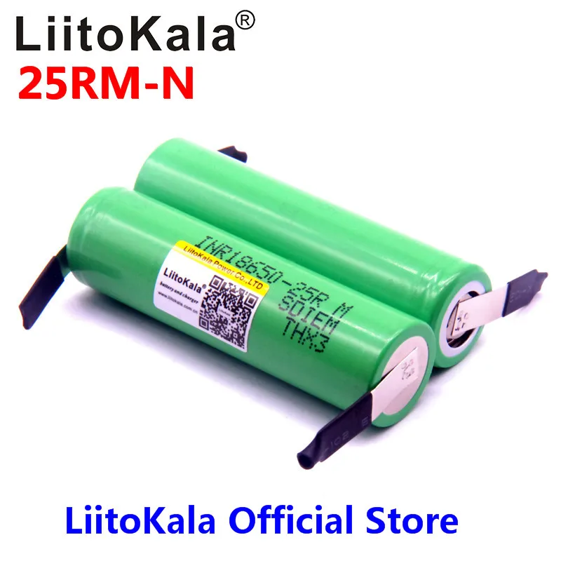 Оригинальный аккумулятор LiitoKala 18650 2500 мАч 4 шт. INR1865025R 3 6 В 20 А выделенный