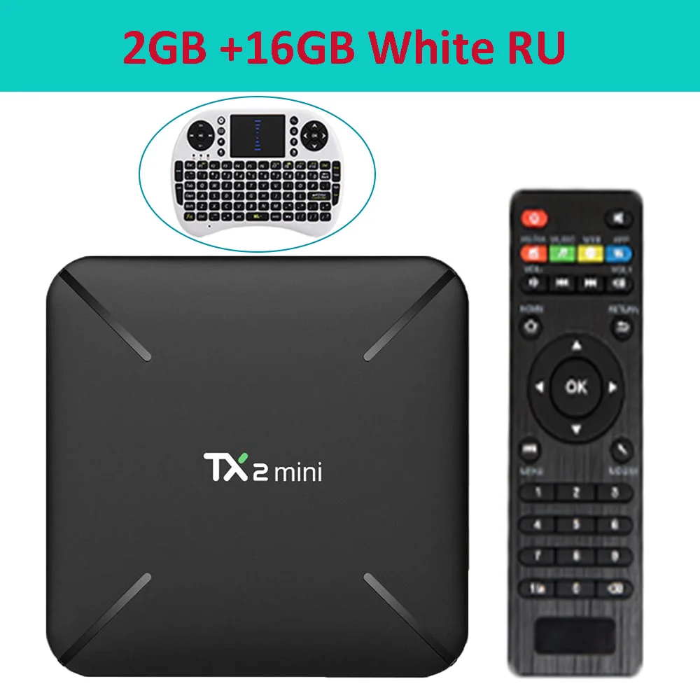 2G 16G White RU TX2 Мини ТВ приставка Android 7,1 RK3229 2GB16GB EMMC 2,4 GHz WiFi 4K H.265 Android Smart tv приставка - Цвет: 2G 16G White RU