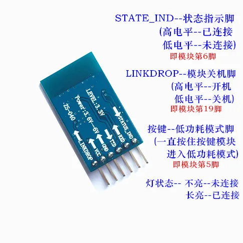 DX BT16 4 2 Bluetooth последовательный порт через BLE4.0 BQB Сертификация Поддержка iOS Android