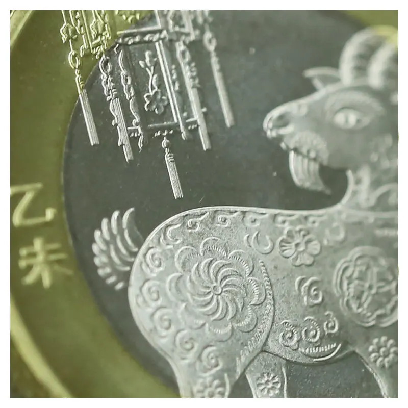 Китайская памятная монета 2015 года с изображением козы в лунном году зодиака 10