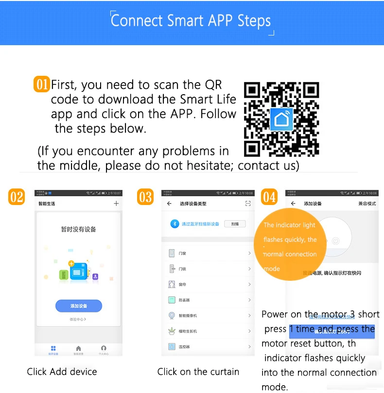 Wifi Электрический мотор для занавесок, приложение Tuya smart life/дистанционное управление vioce управление через alexa echo и Google home для умного дома