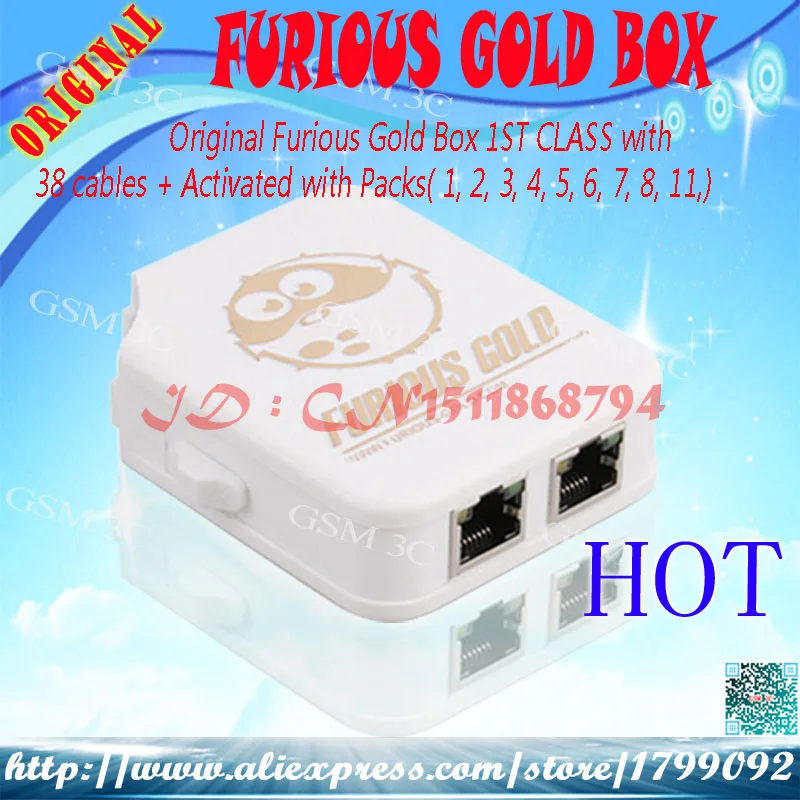 Furious Gold с упаковкой 1 для упаковки 8 и упаковка 11 активация Бесплатная
