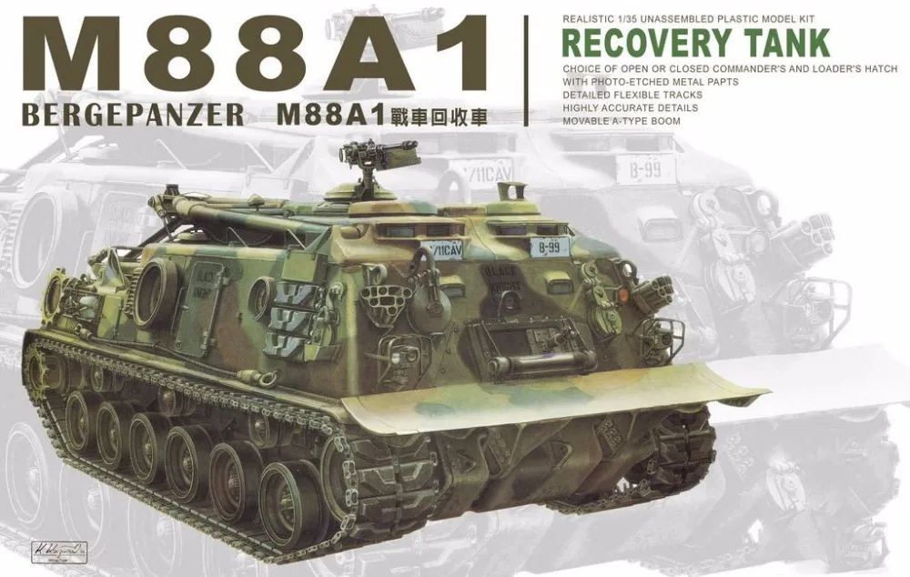 Набор для сборки пластиковых моделей AFV CLUB AF35008 масштаб 1/35 M88A1|model building kits|building kitmodel