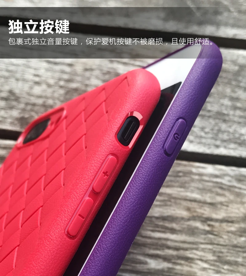 Для iPhone 6 S 7 8 плюс случай мобильного телефона Повседневное переплетения мягкий