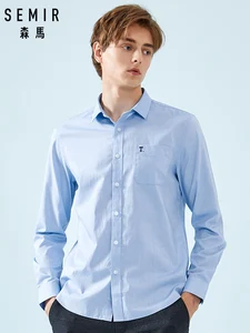 Рубашка SEMIR Мужская классическая, хлопок 100%, нагрудный карман, легко гладить, отложной воротник