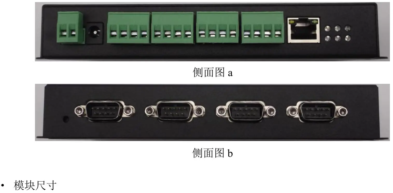 Последовательное устройство с 4 портами сервера RS232 RS485 RS422 к Ethernet Modbus RTU to TCP
