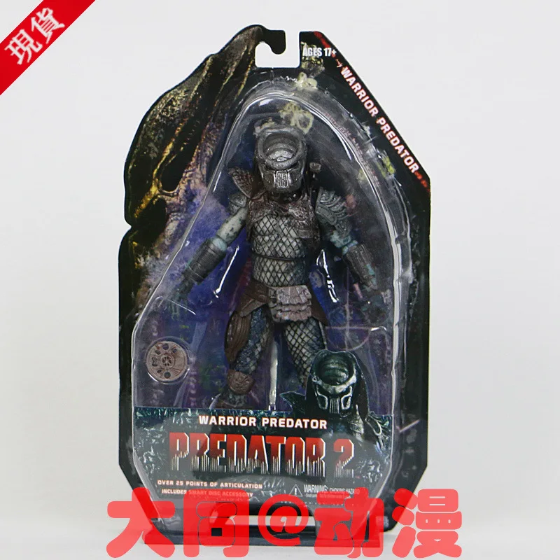 SAINTGI Чужой против Хищника игрушка смешанные человека AVP ABS 20 см модель Collectie Brinquedos