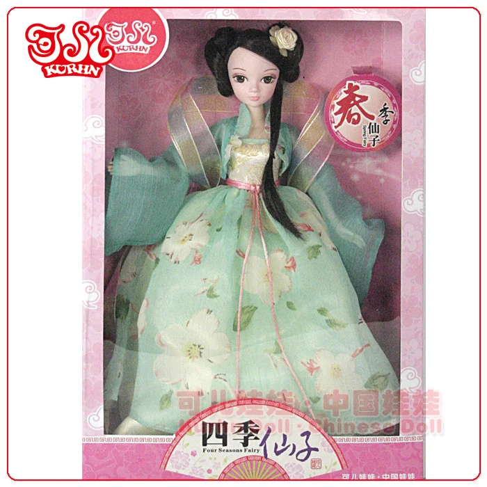 

Upgrade Chinese fairy doll spring fairy #1128