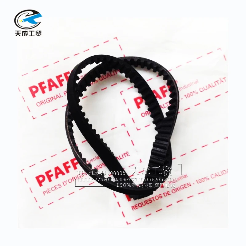 Industrial sewing machine accessories for pfaff 333 chest hand wheel motor timing belt 16-409975-05 1640997505 | Дом и сад