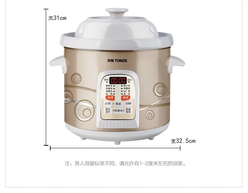 5л высокоемкая Керамическая электрическая Пароварка для еды каша суп кастрюля
