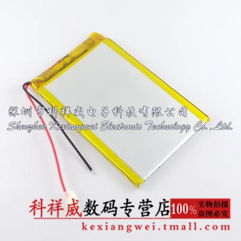

Brown MLP486890 new speed horse battery of high capacity ZOOMPAD plate battery 7 Rechargeable Li-ion Cell