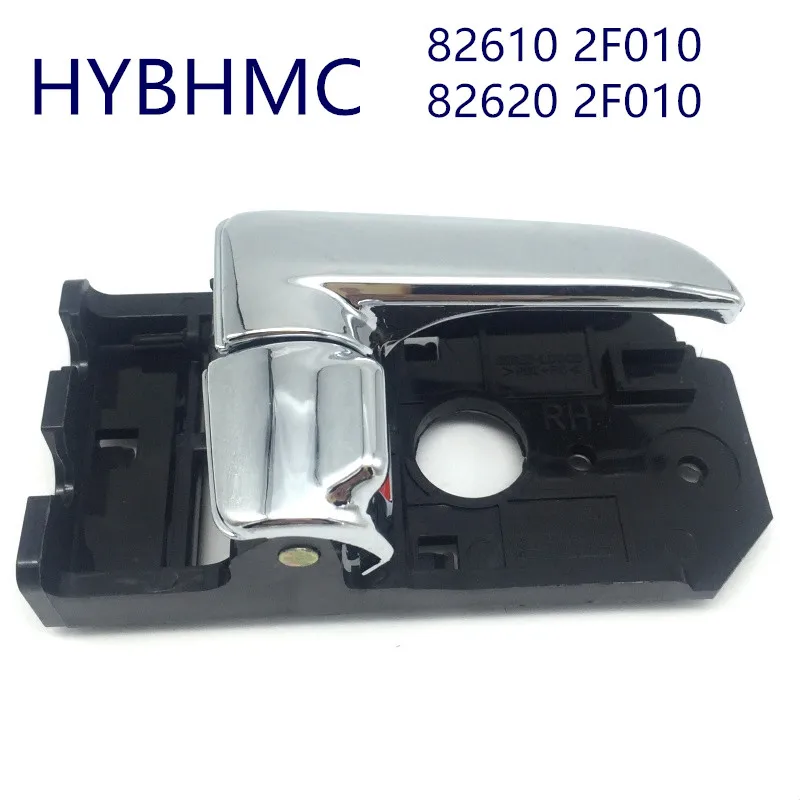 

Genuine Handle Assembly Inside Door Catch for KIA spectra cerato 826102F020 826202F020