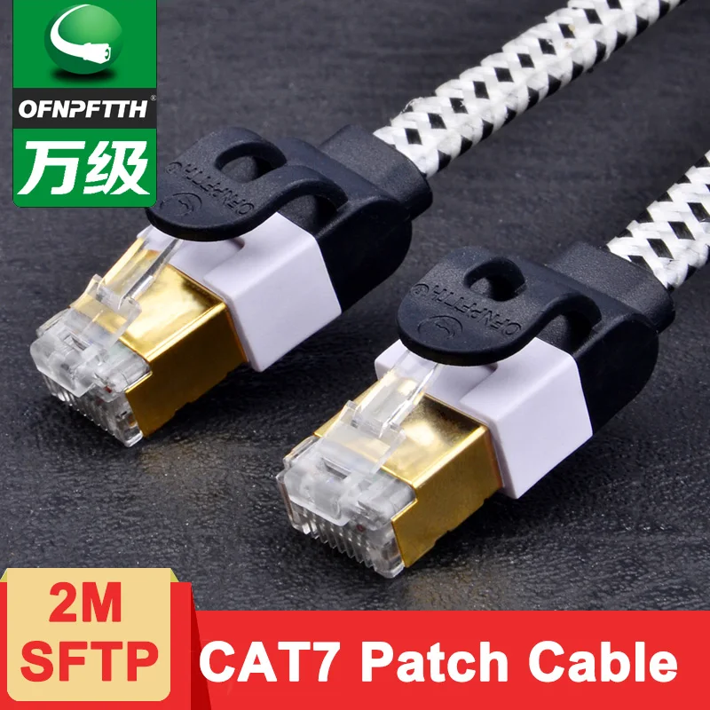 Патч Кабель CAT7 2 м SFTP 8P8C позолоченный 30 шт.|Компьютерные кабели и разъемы| |