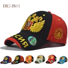 Бейсболка с принтом двух Орлов для мужчин и женщин, Спортивная Кепка для отдыха на открытом воздухе, для весны, лета и осени