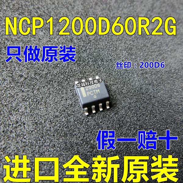 8 футов новый оригинальный 200D6 ЖК блок питания плата управления чип